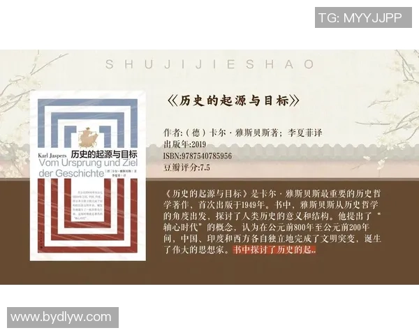 拉波尔特的崛起与挑战：探索其在现代社会中的影响与意义